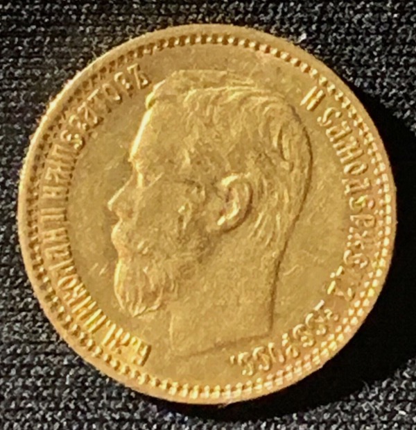 Russie 5 Roubles Or Nicolas II 1898 St Pétersbourg